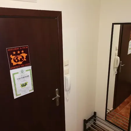 Appartement Ana/ ана Pamporovo